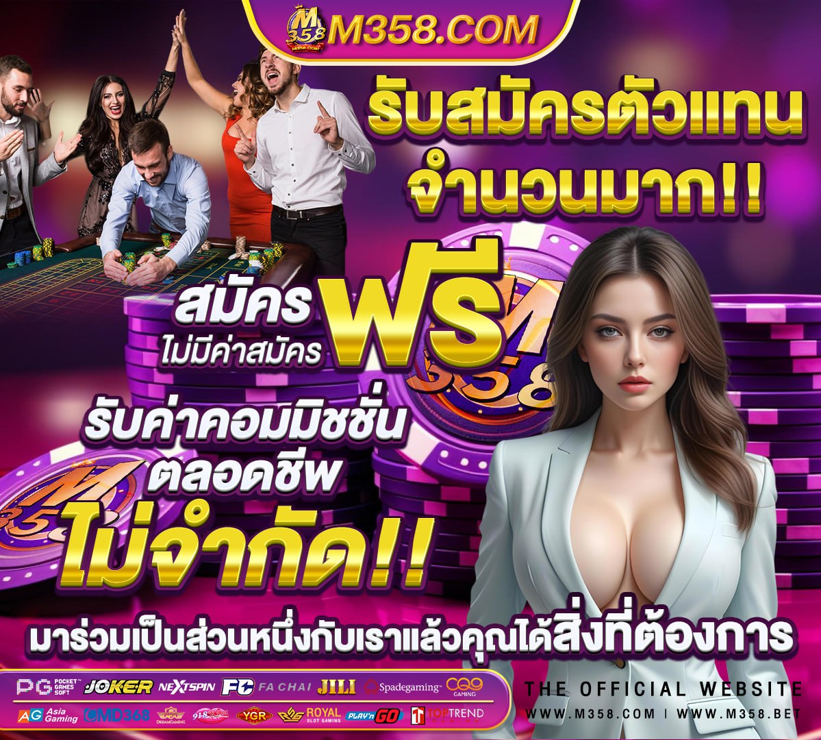 slot 10รับ100